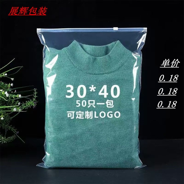 Storage bag with zipper
