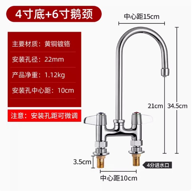 High-pressure commercial faucets for cross-border restaurants, hotels, kitchens, cold and hot dishwashers, and shower faucets details Picture