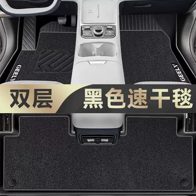Mat Car Foot Mat, Universal Foot Pad - tpe-foot-pad-meni-velvet-quick-drying-upgrade-black-25-starships-7emi-high-end-rice-grain-pattern