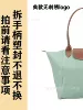 New Color Classic Celadon