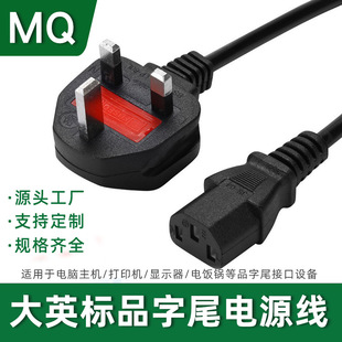 BS��ӢҎƷ��β�Դ�������U��Ӣ������R��������о���^AC�B�Ӿ�