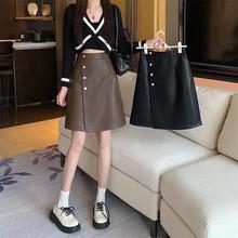 秋冬新款高腰显瘦a字裙中长款百搭胖mm半身裙单排扣大码pu皮裙女