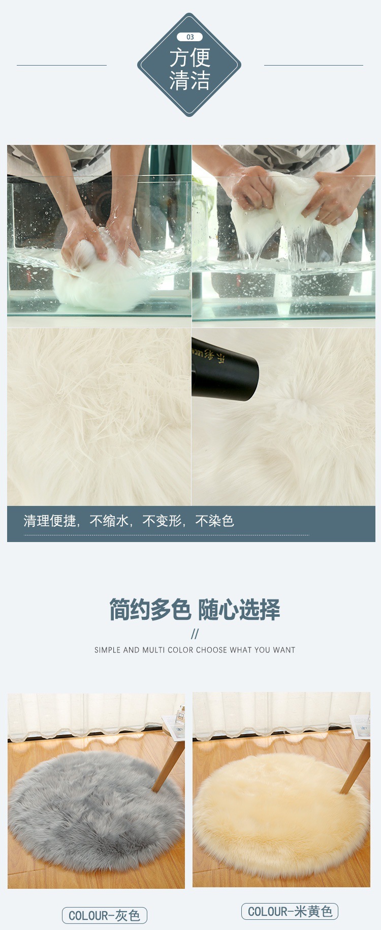 White Plush Round Carpet Living Room Floor Mat Bedroom Bedside Dresser Carpet Computer Chair Imitation Wool Blanket