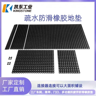 外贸出口加厚耐磨防水防滑橡胶地垫 草坪甲板橡胶垫 橡胶防滑地垫