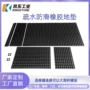 加厚防滑防水耐磨橡胶垫
