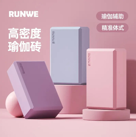 Yoga Bricks, Female Dance Practice Aids, Adult Yoga Supplies, High-Density Bricks, Special Bricks for Children's Dance