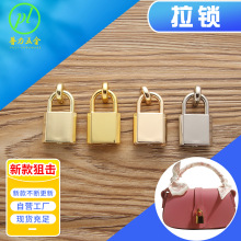源头工厂无钥匙挂锁装饰背包金属方锁小吊锁装饰挂件书包拉锁