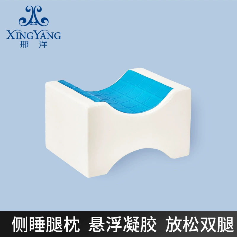 Подушка для красоты ног пена с эффектом памяти подушка с зажимом для ног удобные спящие Беременные женщины боковая кровать с артефактом сна одинарная подушка для ног и ног Подушка для разделения ног