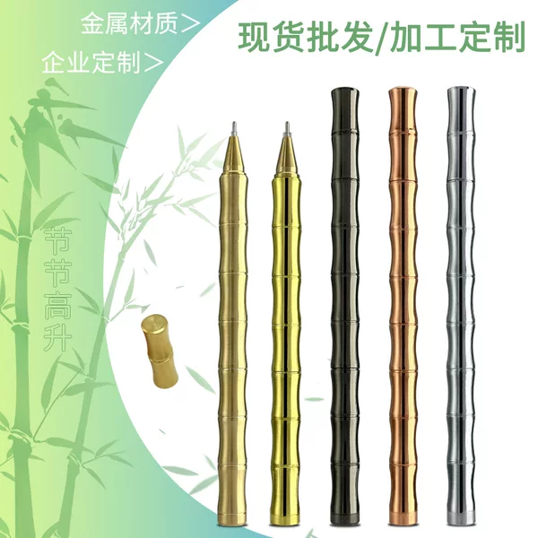 Pen sea long-term large spot bamboo shape pure copper metal gift pen signature ball pen can do LOGO