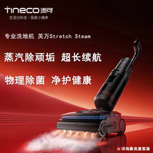 ����ܽ�fStretchSteam������ƽϴ�ؙC 0�pë����һ�w�Ԅ���ϴ�ϵ�