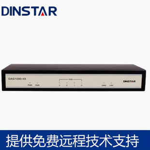 Dingxin Tongda Dag1000-4S Voice Gateway 4Fxs Network Phone Access Device Fxs Port Sip Gateway