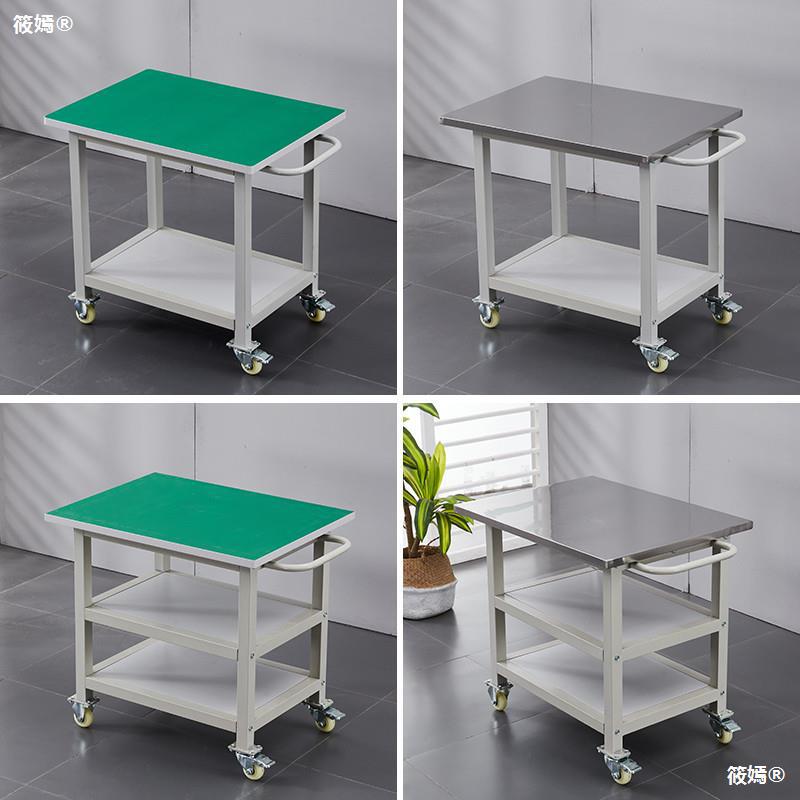 不鏽鋼防靜電可移動工作台帶輪生産線周轉小推車打包桌操作台面板
