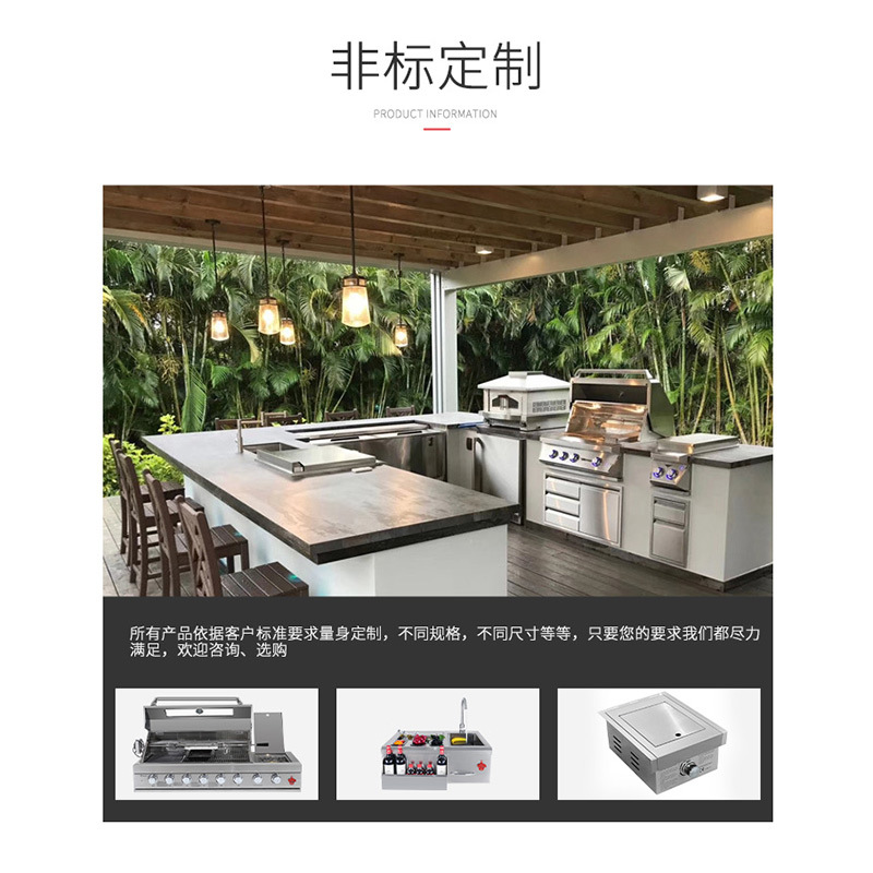 Módulo integral de acero inoxidable al aire libre gabinete de barbacoa doméstico horno de barbacoa combinación multifuncional cocina de jardín