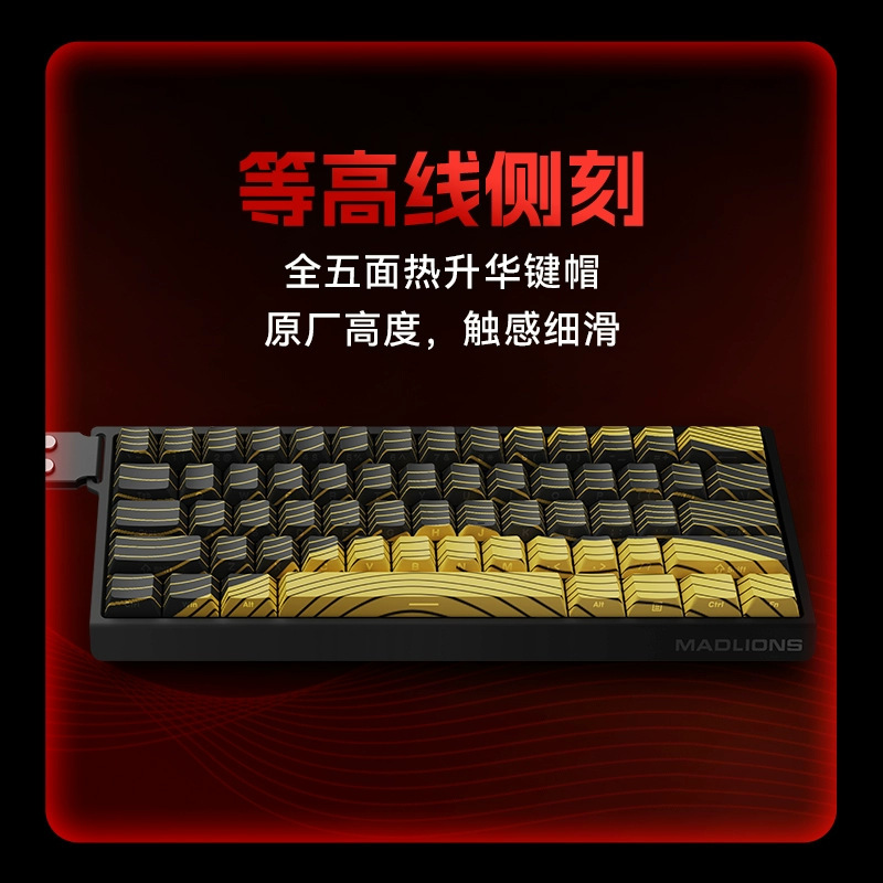 美加狮MAD 60/68 HE 电竞磁轴键盘 68Pro 全键热插拔键 游戏键盘|undefined
