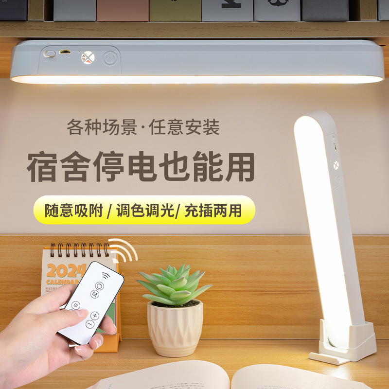 Source Factory Eye Protection Table Lamp College Student Dormitory Lamp Rechargeable Bedroom Bedside Night Lamp University Dormitory Cool Lamp
