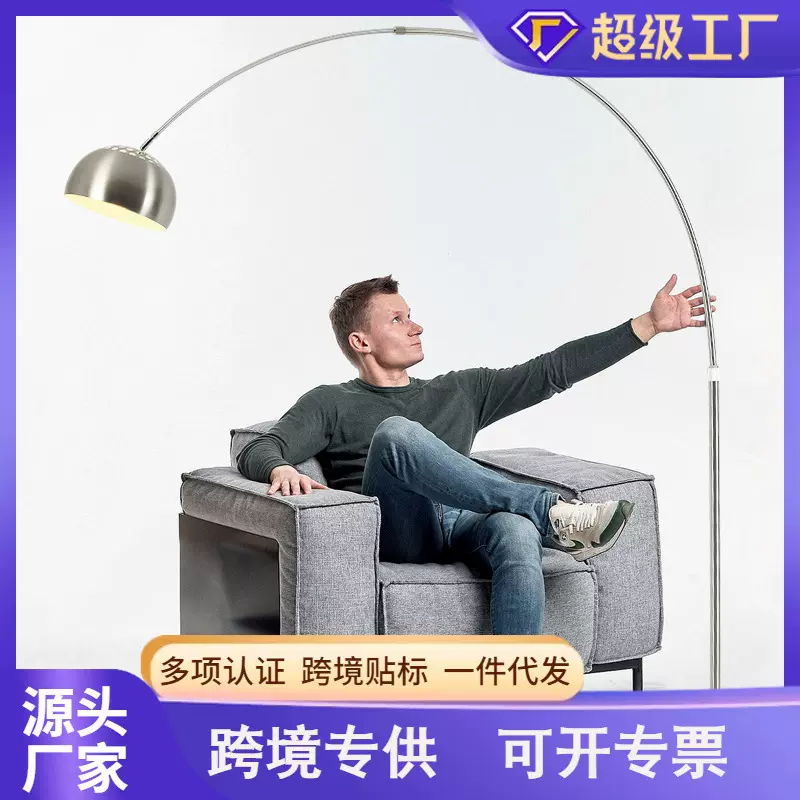 【现货】跨境落地灯北欧简约客厅办公大理石钓鱼灯不锈钢麻将灯具