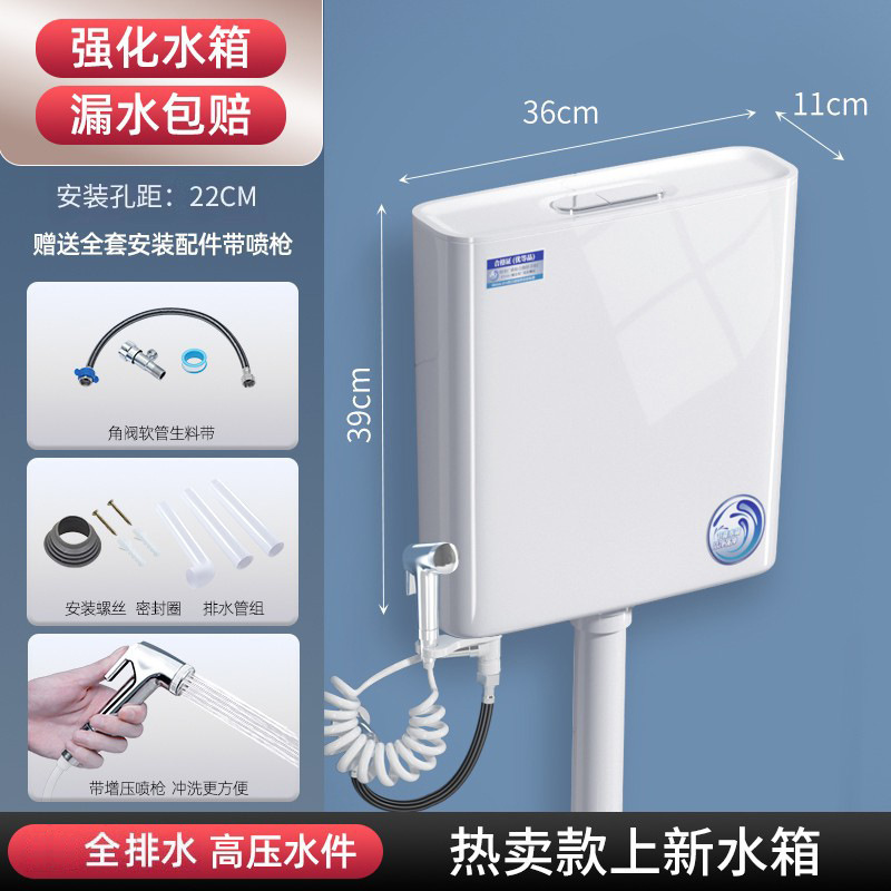 卫生间家用厕所马桶蹲便器冲水箱配件套装大冲力加厚免打孔挂墙式|undefined