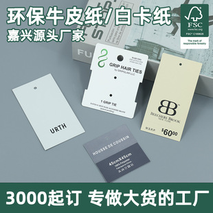 FSC���b�׿�����Ьñ���������aƷ�ϸ��C�˺��ߙn���ƿ��^�S��