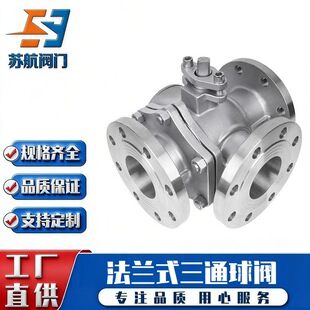 ���mʽ��ͨ���yQ44F/Q45F�T䓲��P�L/T���քӓQ���ГQ�yDN15-200