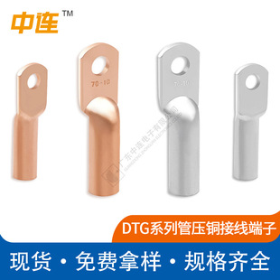 �܉��Ӻ�DTG�~���Ӽ��~35-1500A ������4-630mm��|�����Ӿ�����