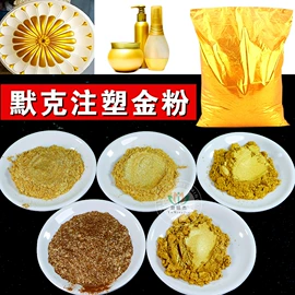珠光粉;金葱粉;美甲饰品