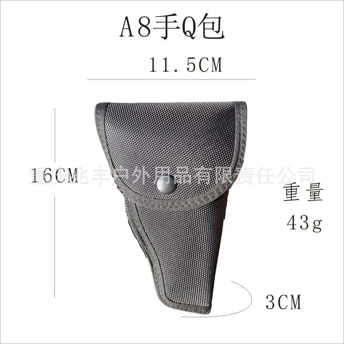 Cinturón Táctico Multifuncional (Modelo A), Set de 8 Piezas para Walkie-Talkie, Linterna, etc.