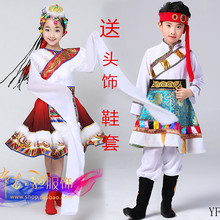 六一儿童藏族舞蹈演出服冬女童水袖少数民族服装男童表演服蒙古族