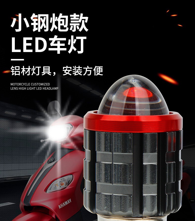Cross-Border Dropshipping Motorcycle and Electric Vehicle Front Headlights Led Yellow and White Dual Light Lens 3570 Lamp Beads High and Low Beam