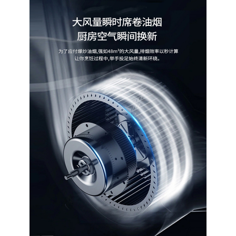 Meikang's hood hood hood hood top suction hood suction kitchen range hood suction power