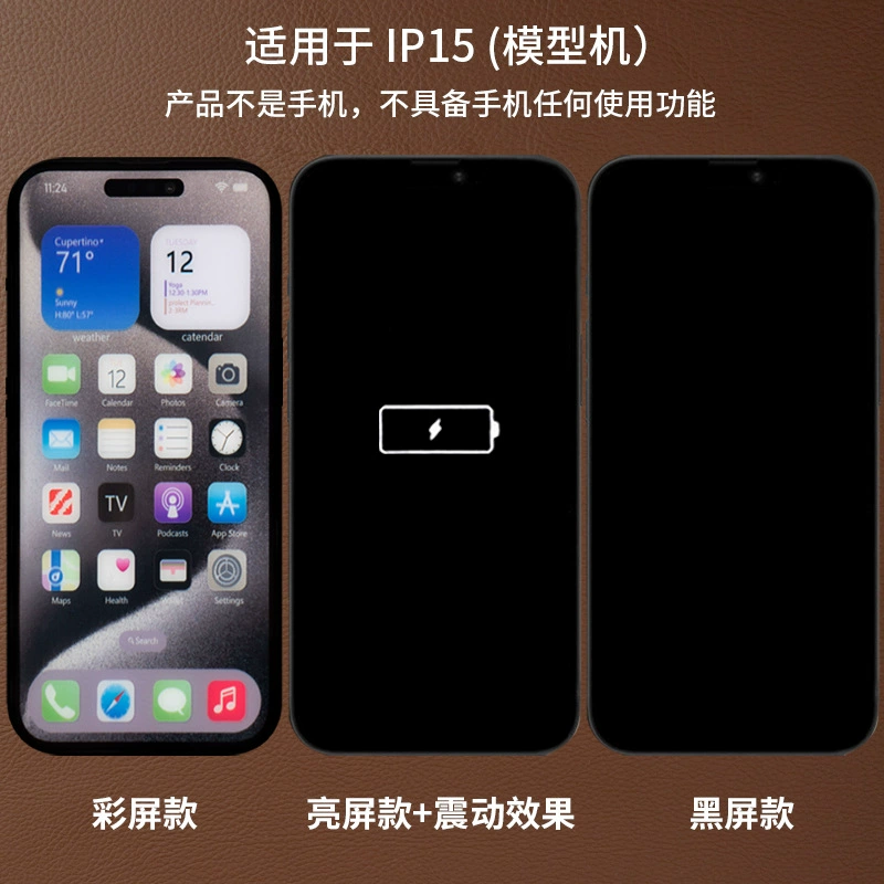 Mobile Phone Display Model (Apple iPhone 15 Series) — Realistic 1:1 Replica, Glass Screen, Buttons & Ports