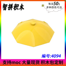 ��50g��С����MOC 4094-58572 ��ľ��ɢ��� 6x6̫����ɡ��������
