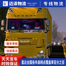 �Ϻ����տ��t������˾ ��܇���؛�\�������� ��̂}��녂}���l