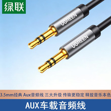 �G AV119 AUX���l��3.5mm������܇�d�����C���܇�Ì�䛾�1.5��