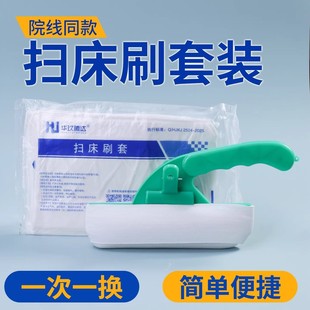 �ߴ�ˢ������Һ�ߴ�ˢ�����坍�o�����t�ò���ˢ�גߴ����tԺ����