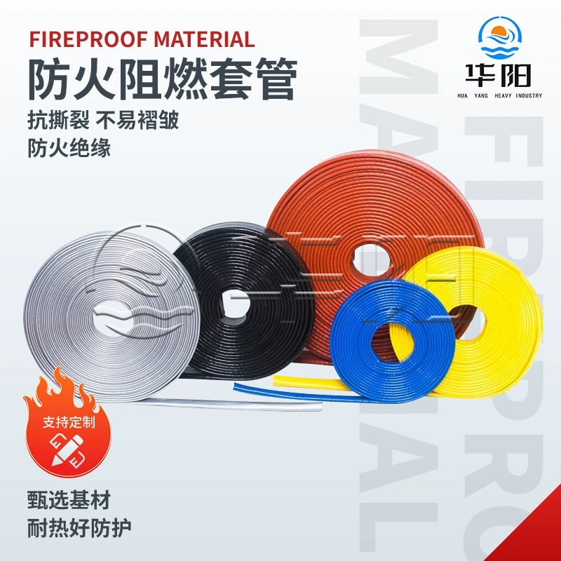Огнестойкий и огнеупорный силиконовый кабельный изоляционный рукав, огнестойкая трубка, силиконовая изоляция, огнеупорная защита от ожогов, огнестойкая трубка