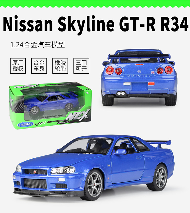 Nissan skyline r34 welly Nissan skyline r34 welly