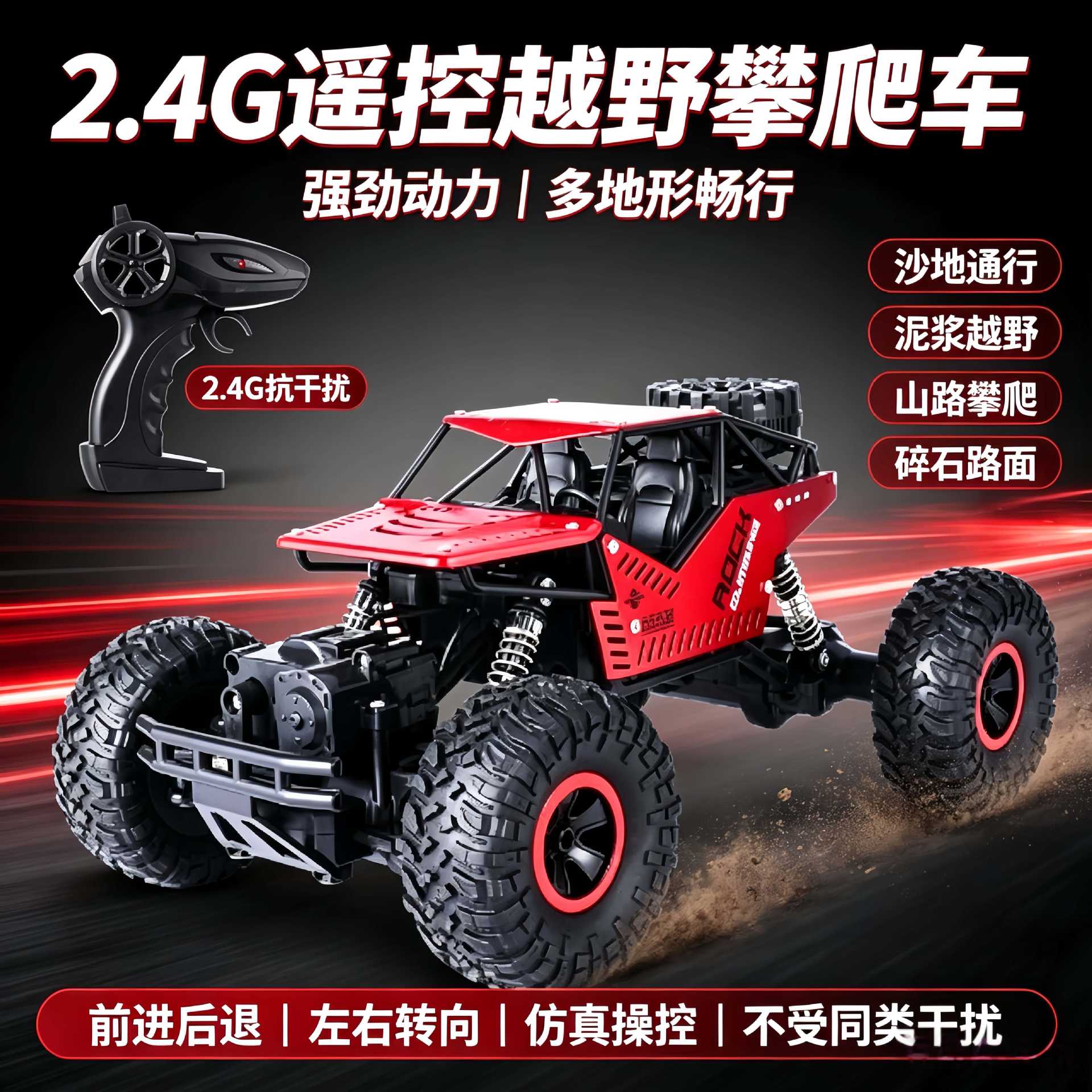 Cross-border Alloy Remote Control Car, Off-road Vehicle, Rechargeable,...