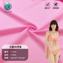 ȫ쏗Ӿﲼ110g]PKrﲼᘿ\٤Ӿb