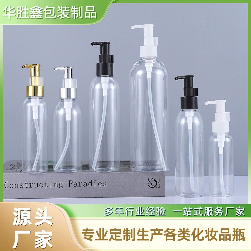 Спот ПЭТ бутылка для эмульсии 100ml500ml Электрический позолоченный масляный насос Черный бутылка для эмульсии Косметическая бутылка для розлива