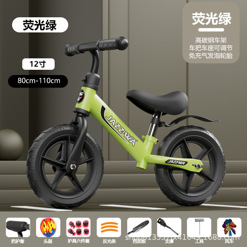 ペダルなしの子供用バランスカー、自転車スクーター、1-3-6歳、2人の子供、赤ちゃんのおもちゃ、二輪スクーター|undefined