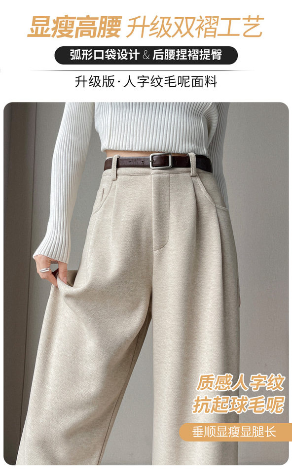Quần ống đứng len nữ lót lông cừu họa tiết xương cá cạp cao dáng suông — Mi Xing Thông thường, Mi Xing anh chàng nhỏ bé, Mi Xing kéo dài, Màu Xám Đậm, Dài Hơn chi tiết 16