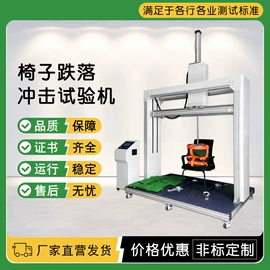 其他试验机;其他气象仪器;疲劳试验机