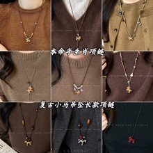木质小马吊坠项链女2025新款秋冬长款毛衣链复古本命年好运配饰女
