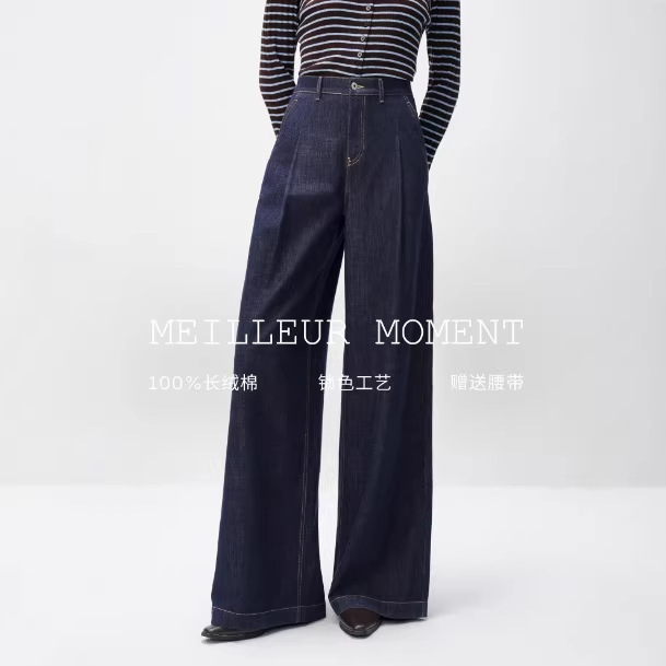 *Lemon Powerblue Color-Locking Vintage Denim Wide-Leg Pants 100% Cotton Mall Same Style 26 Spring New *Lemon Powerblue Color-Locking Vintage Denim Wide-Leg Pants 100% Cotton Mall Same Style 26 Spring New