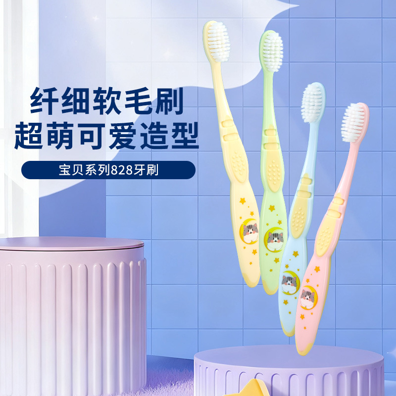 Factory Direct Supply Cartoon Kidsren's Soft-Bristled Toothbrush 2 - 12 Years Old Individually Packaged Household Baby Toothbrush Wholesale