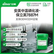 ��F�����׻�Һ��ĥ���P�T�F�ӹ�ǰ̎�턩�������׻���