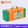 高档手提定制粽子礼品盒
