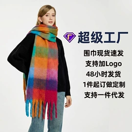 围巾;披肩;成人帽