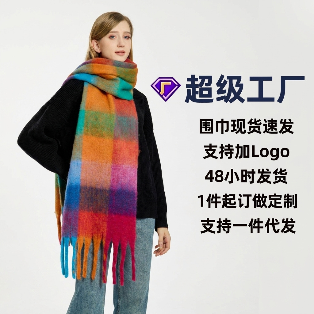 컬러풀한 체크무늬 스카프 여성용 봄철 따뜻한 목도리 모헤어 두꺼운 다용도 숄 도매 해외 인기 상품