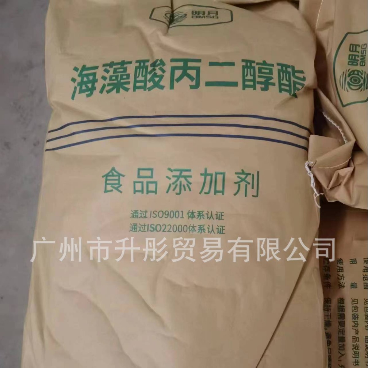 海藻酸丙二醇酯藻酸丙二醇酯证齐广州现货安全增稠高效安全高效